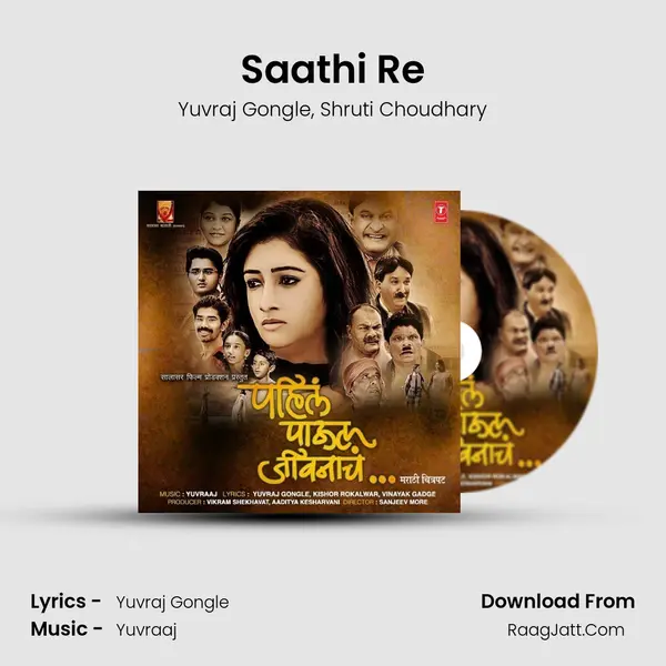 Saathi Re mp3 song