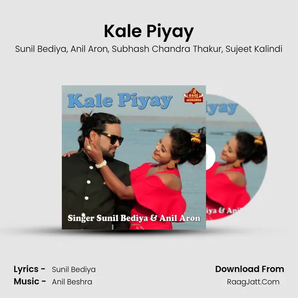 Kale Piyay mp3 song