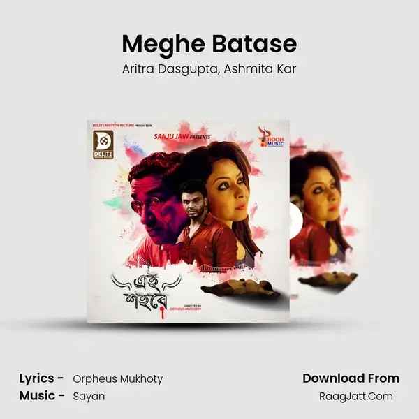 Meghe Batase Song mp3 | Aritra Dasgupta