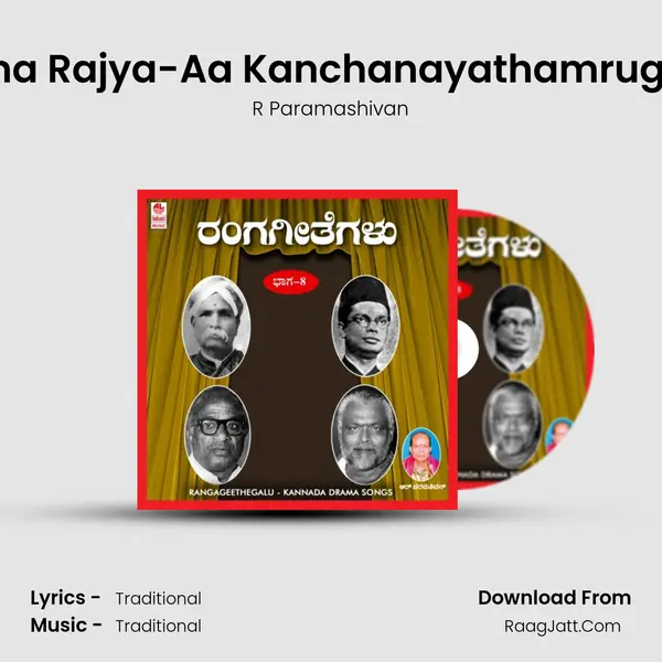 Rama Rajya-Aa Kanchanayathamrugava Song mp3 | R Paramashivan