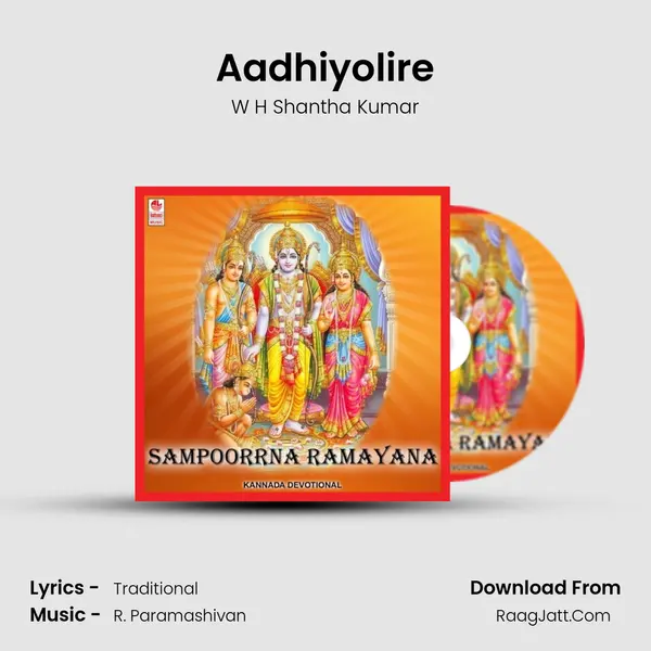 Aadhiyolire Song mp3 | W H Shantha Kumar