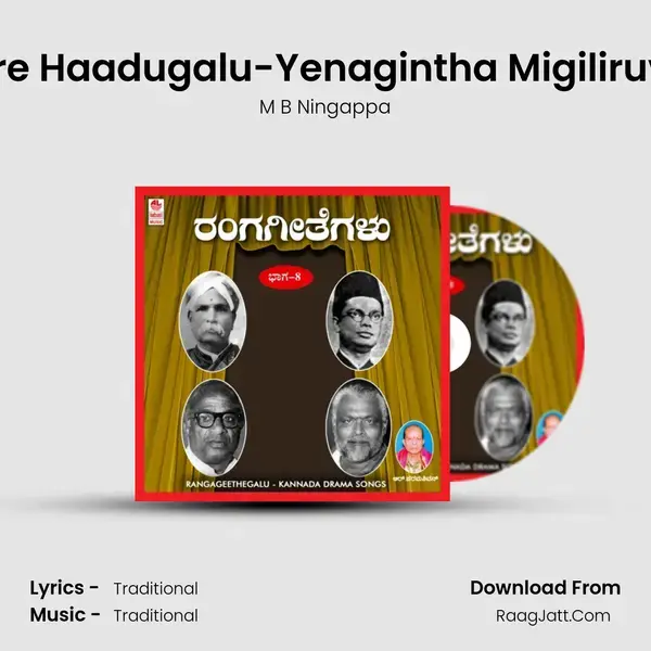 Ithare Haadugalu-Yenagintha Migiliruvare Song mp3 | M B Ningappa