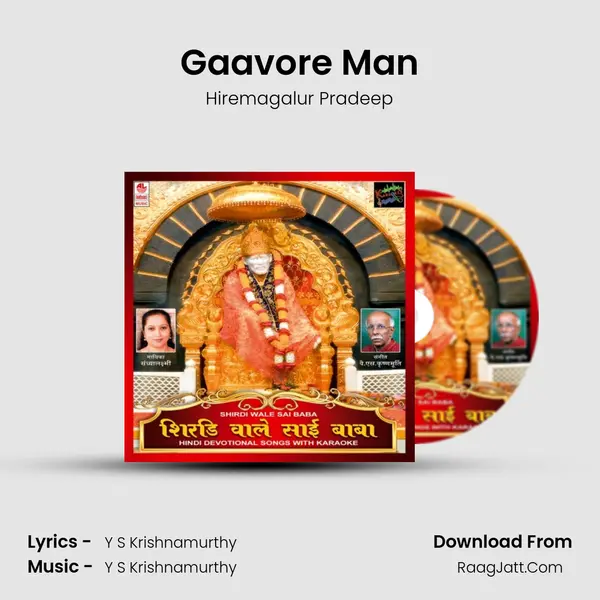 Gaavore Man mp3 song