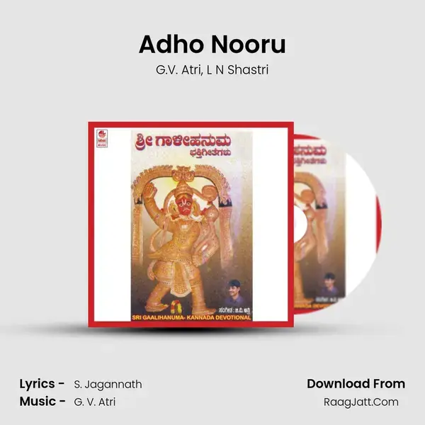 Adho Nooru Song mp3 | G.V. Atri