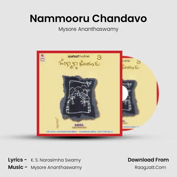 Nammooru Chandavo Song mp3 | Mysore Ananthaswamy