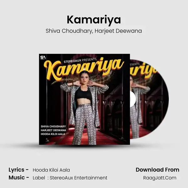 Kamariya - Shiva Choudhary