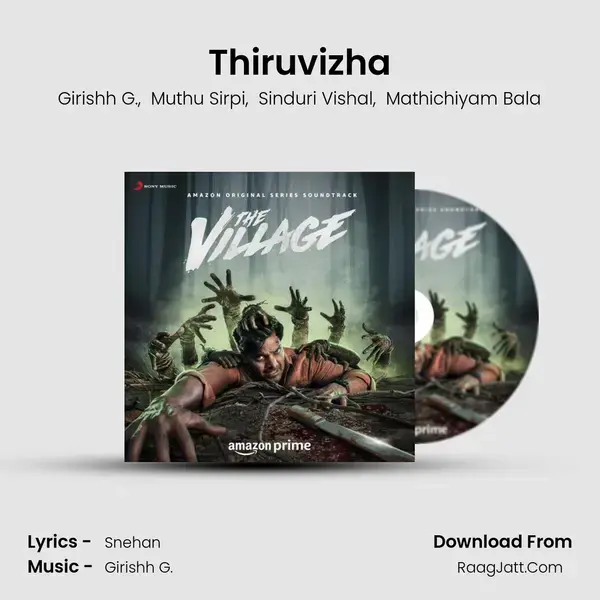 Thiruvizha mp3 song