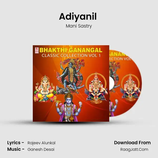 Adiyanil (From Bhakthi Mani Maala) mp3 song