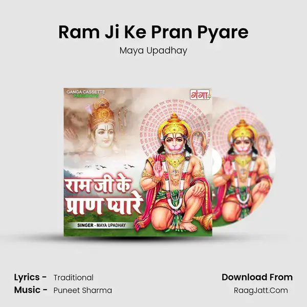 Ram Ji Ke Pran Pyare mp3 song