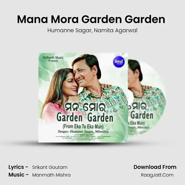 Mana Mora Garden Garden (From Eka Tu Eka Mun) mp3 song