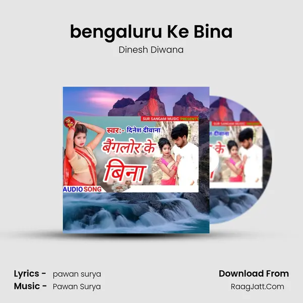 bengaluru Ke Bina mp3 song