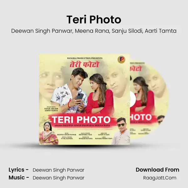 Teri Photo mp3 song