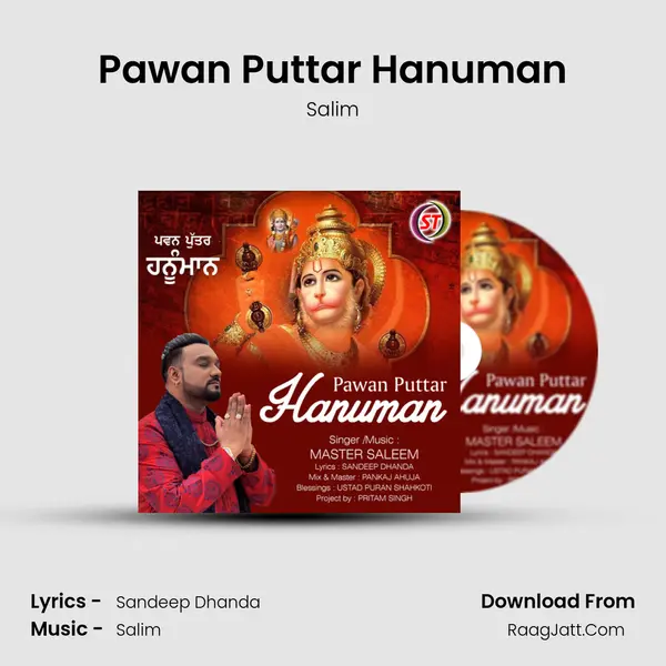 Pawan Puttar Hanuman mp3 song