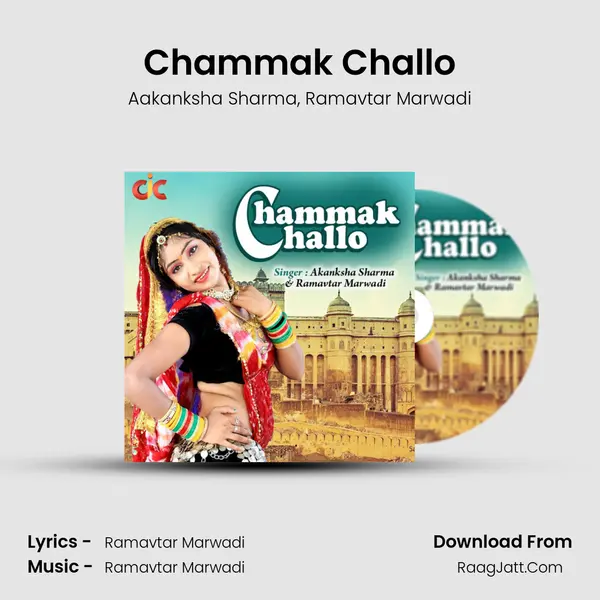 Chammak Challo mp3 song