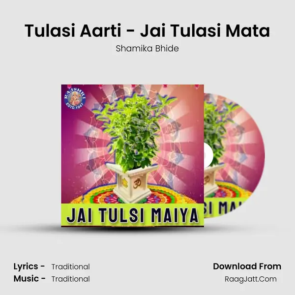 Tulasi Aarti - Jai Tulasi Mata mp3 song