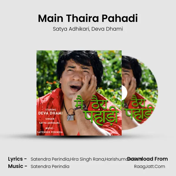 Main Thaira Pahadi mp3 song