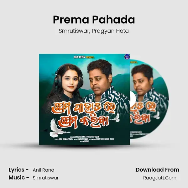 Prema Pahada mp3 song