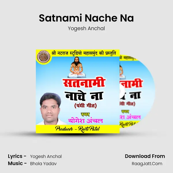 Satnami Nache Na mp3 song