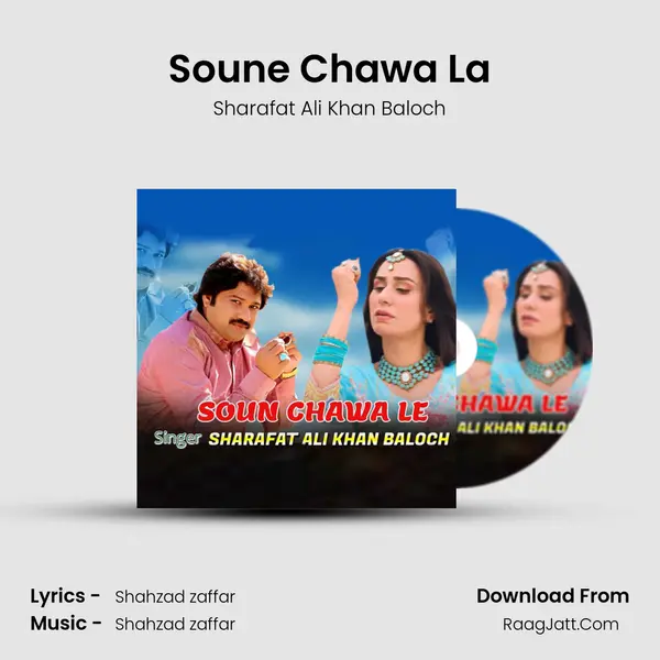 Soune Chawa La mp3 song