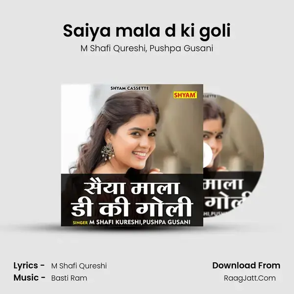 Saiya mala d ki goli mp3 song