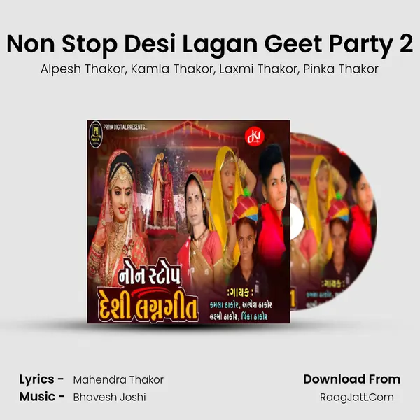 Non Stop Desi Lagan Geet Party 2 mp3 song