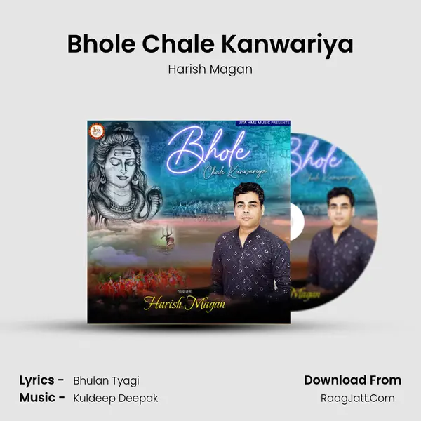 Bhole Chale Kanwariya mp3 song