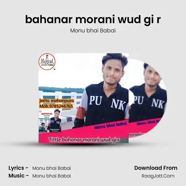 bahanar morani wud gi r mp3 song