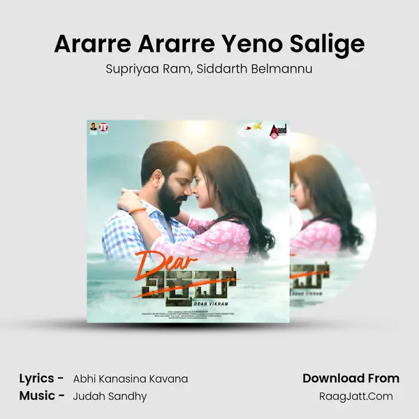 Ararre Ararre Yeno Salige mp3 song