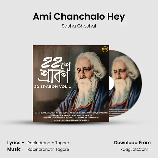 Ami Chanchalo Hey mp3 song