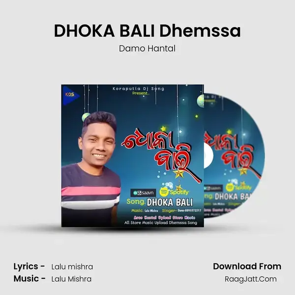 DHOKA BALI Dhemssa - Damo Hantal