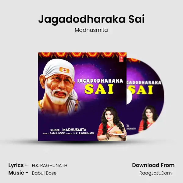 Jagadodharaka Sai mp3 song