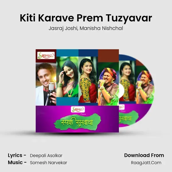 Kiti Karave Prem Tuzyavar mp3 song