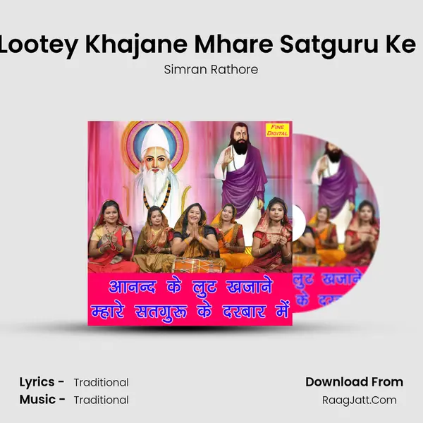 Anand Ke Lootey Khajane Mhare Satguru Ke Darbar Me - Simran Rathore