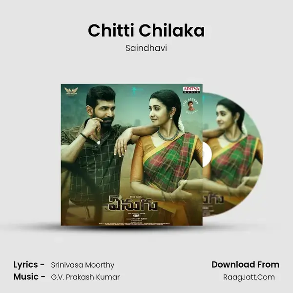 Chitti Chilaka mp3 song