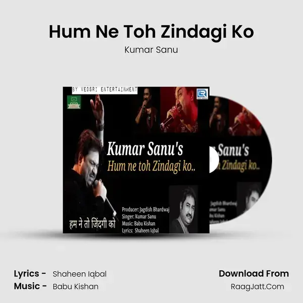 Hum Ne Toh Zindagi Ko mp3 song