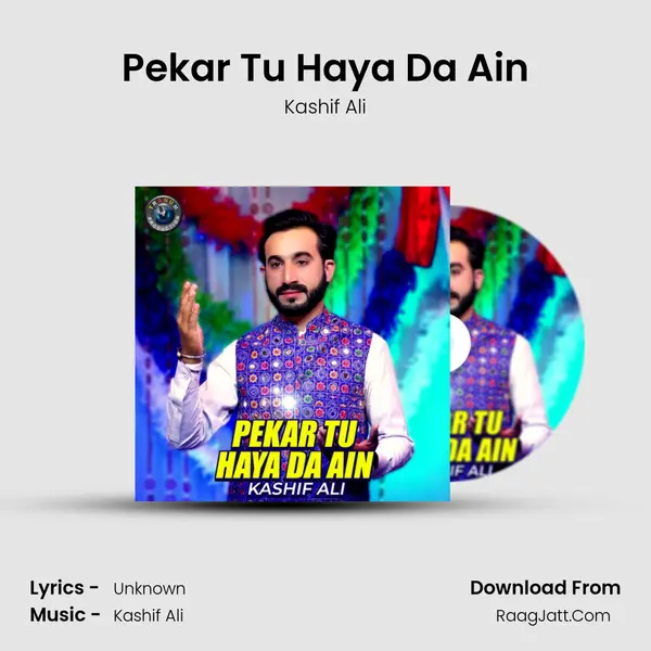 Pekar Tu Haya Da Ain mp3 song