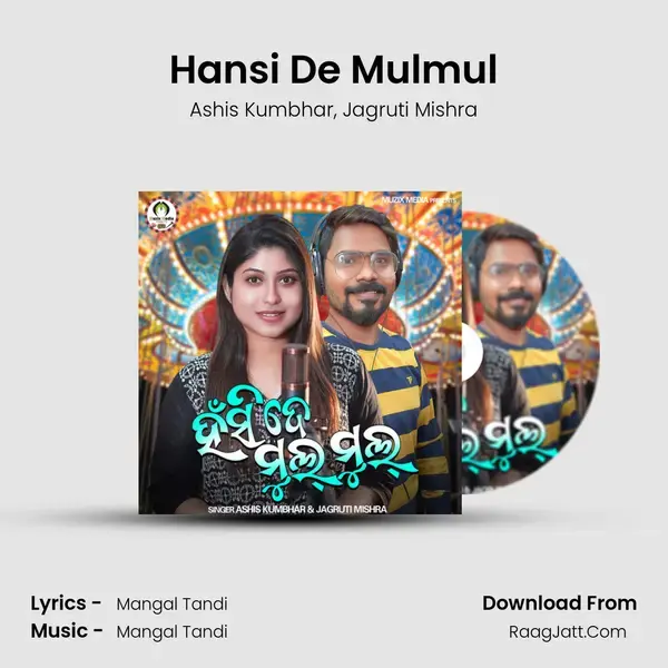 Hansi De Mulmul mp3 song