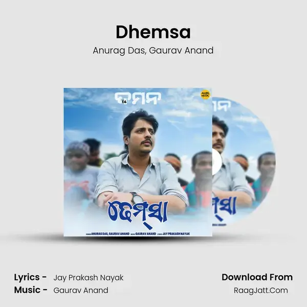 Dhemsa mp3 song