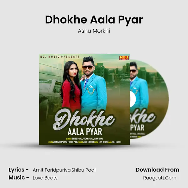 Dhokhe Aala Pyar mp3 song