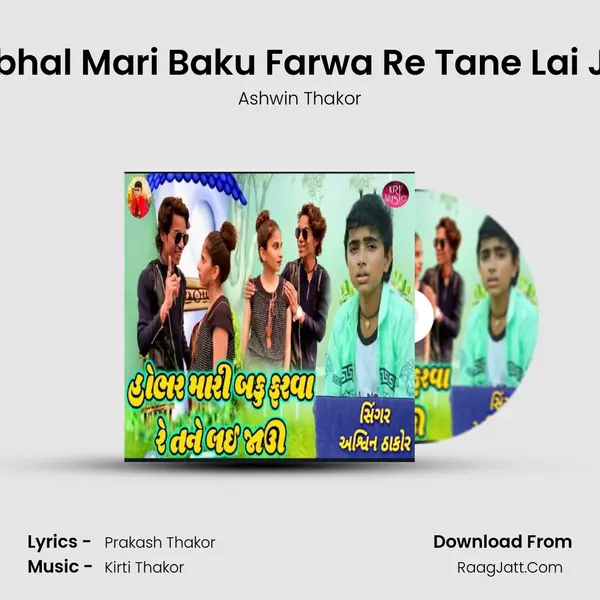 Hobhal Mari Baku Farwa Re Tane Lai Jau mp3 song