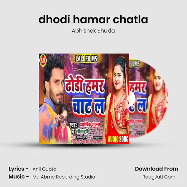 dhodi hamar chatla mp3 song