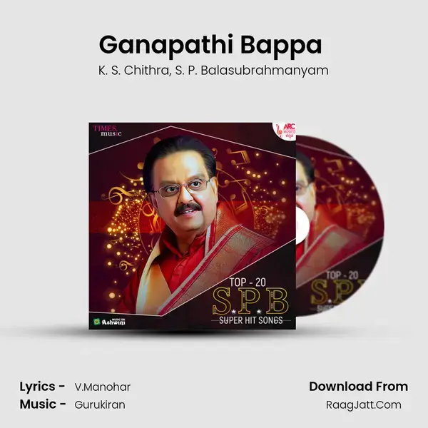 Ganapathi Bappa (From Ekadantha) mp3 song