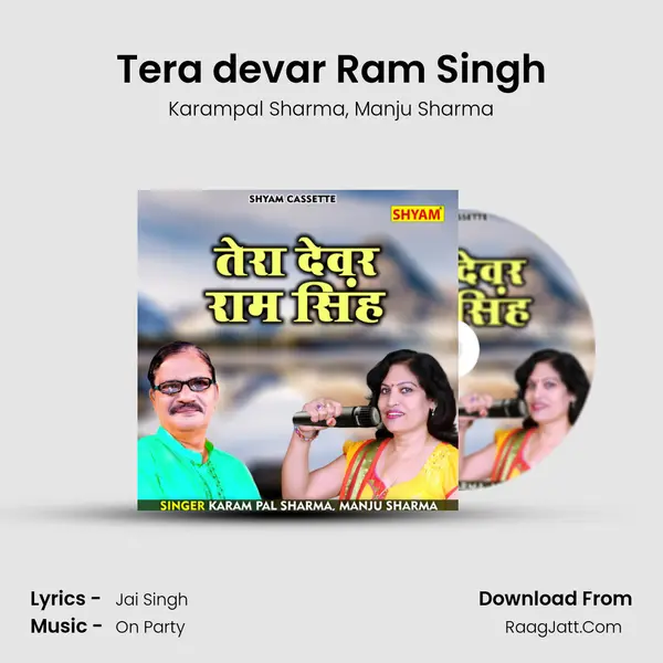 Tera devar Ram Singh mp3 song