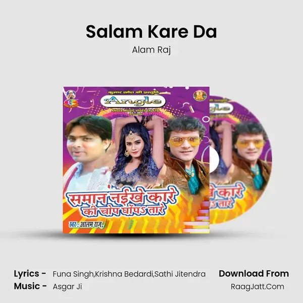 Salam Kare Da mp3 song