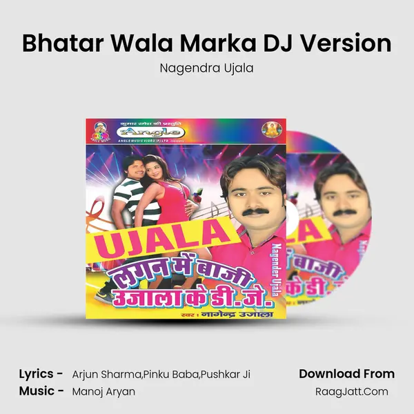 Bhatar Wala Marka DJ Version mp3 song