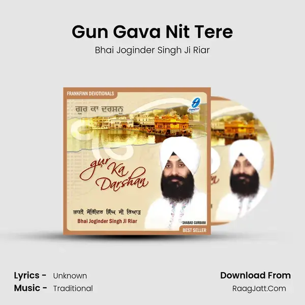 Gun Gava Nit Tere mp3 song