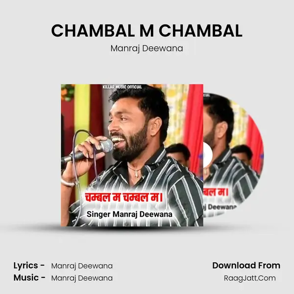 CHAMBAL M CHAMBAL mp3 song