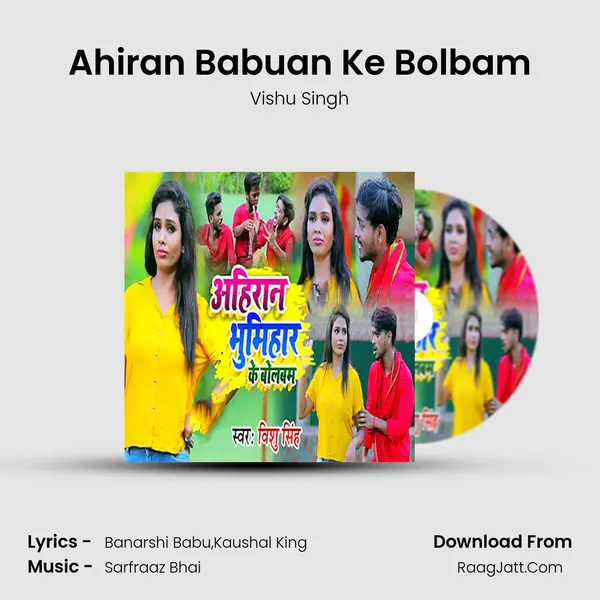 Ahiran Babuan Ke Bolbam mp3 song