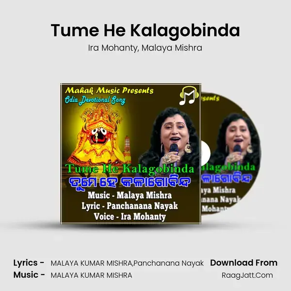 Tume He Kalagobinda mp3 song