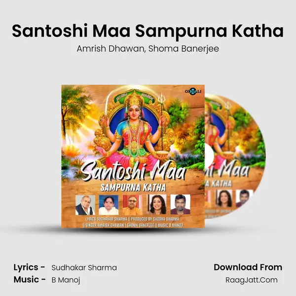 Santoshi Maa Sampurna Katha mp3 song